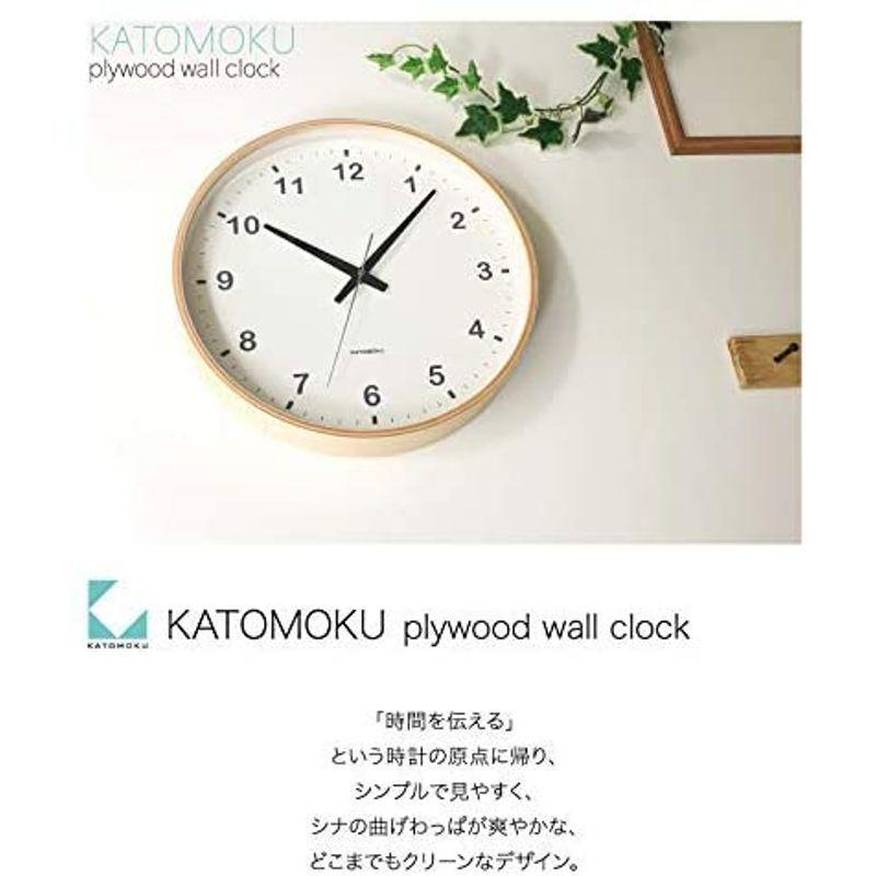 KATOMOKU plywood clock ナチュラル スイープ（連続秒針） km-33L