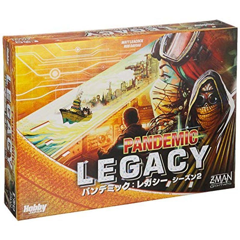 ネット売り出し ホビージャパン パンデミック: レガシー シーズン2 (黄