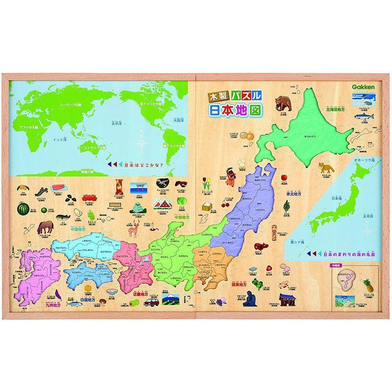 学研の遊びながらよくわかる 木製パズル日本地図 ギルドショップ 通販 Yahoo ショッピング