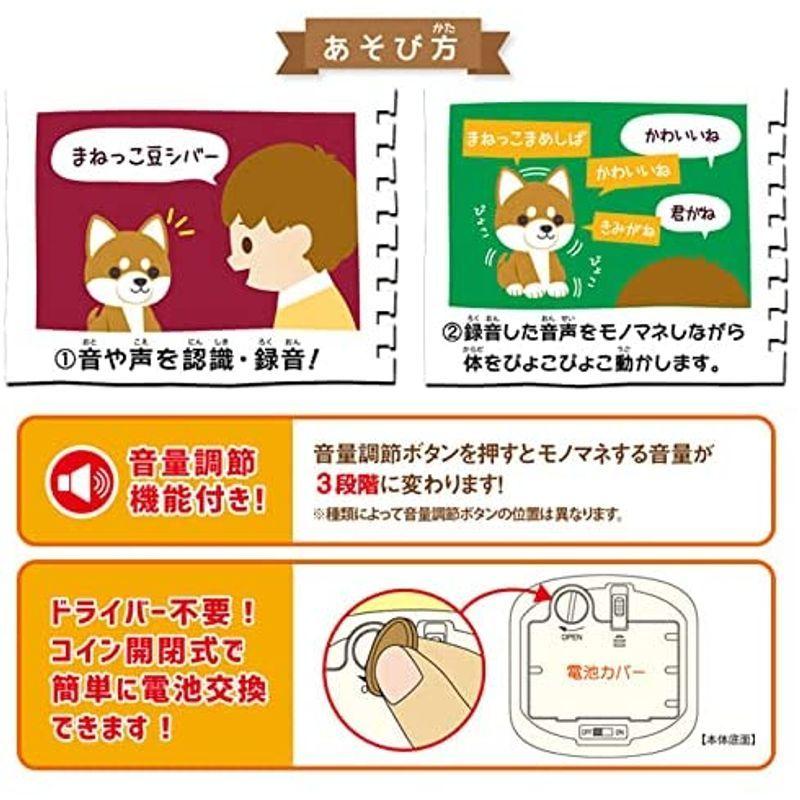 まねまねプラス カワウソ ものまね しゃべる 動くぬいぐるみ 動く かわうそ 動物 アニマル モノマネ まねっこ 真似 オウム返し アクショ ギルドショップ 通販 Yahoo ショッピング