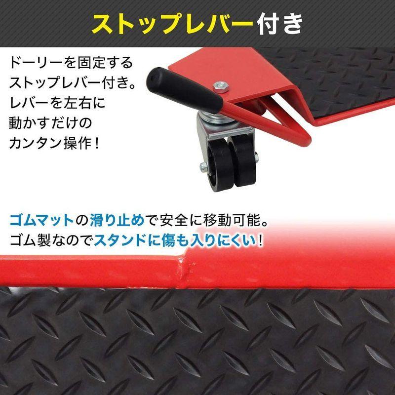 大型バイク用 値下げ! UNIT製ポジションチェンジャーu0026