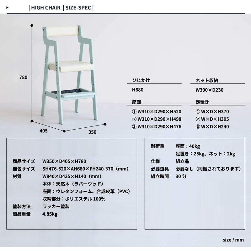 格安新品 高さ調節 肘つき ダイニングチェア 食卓椅子 子供用 キッズハイチェアー ライトグレー 子ども ナチュラル 北欧 おしゃれ 高さ78 幅35 その他家具 インテリア Nettcasinoguiden No