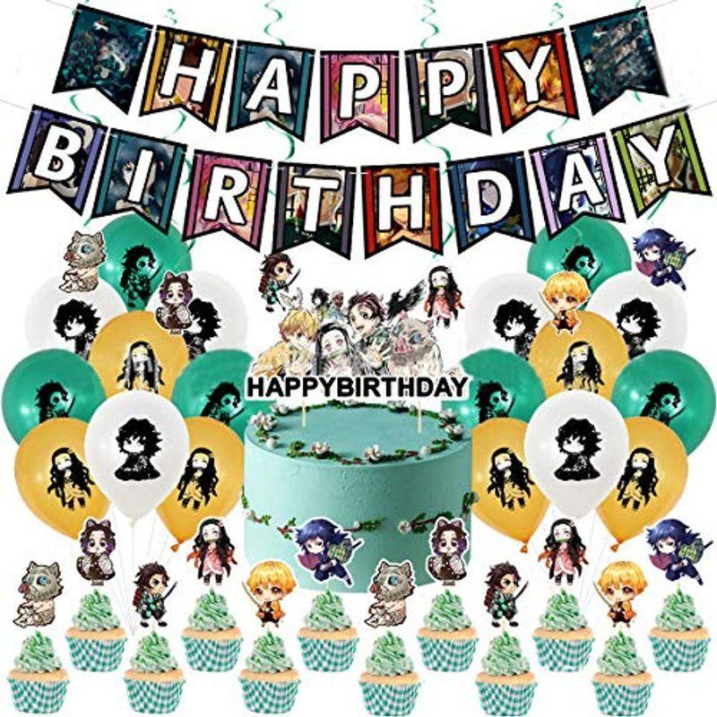 鬼滅の刃 誕生日 飾り付け パーティー セット 漫画 アニメ 面白い 可愛い キャラクター 2 子供 男の子 女の子 Happy Birth ギルドショップ 通販 Yahoo ショッピング