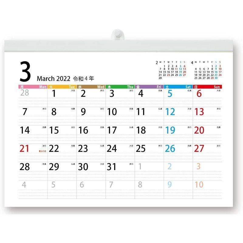 ボーナス付 月曜はじまり 22年3月 23年3月付 ファミリー壁掛けカレンダー A3サイズ H ギルドショップ 通販 Yahoo ショッピング