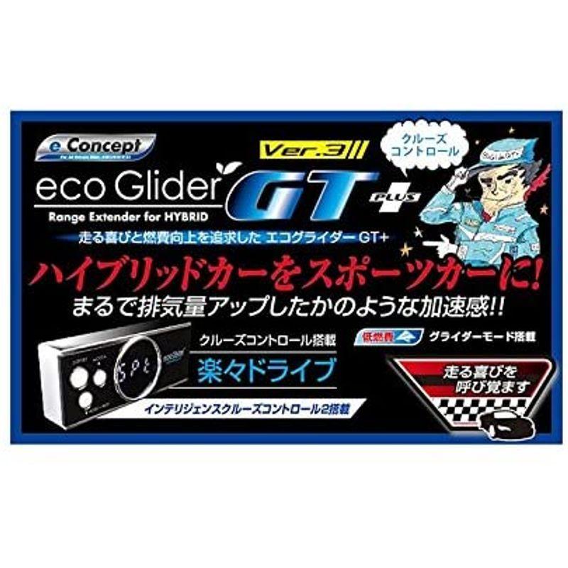 AL完売しました。 エコグライダー プリウス 30 ienomat.com.br