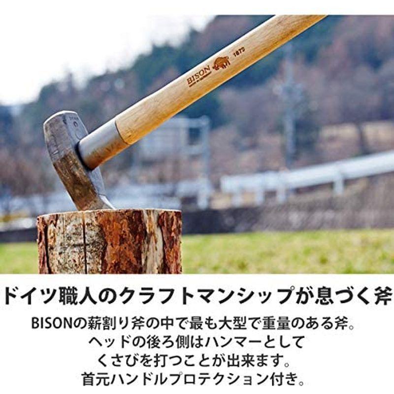 20092円 最高級のスーパー バイソン Bison 薪割斧 BISON 1879 series BP18-A5 革カバー付 20092円 最高級のスーパー バイソン Bison 薪割斧 BISON 1879 series BP18-A5 革カバー付
