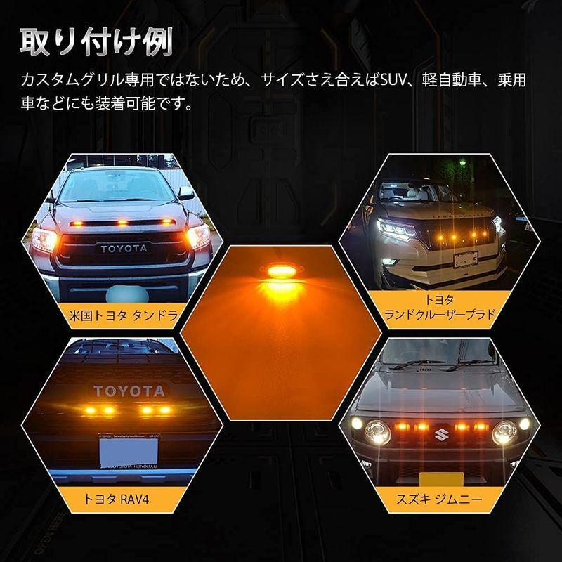 Catland Led グリルランプ 車用 グリルマーカーランプ マーカーランプ 警告灯 デイライト Ledライト 12v 車 Ledランプ 大人気新作