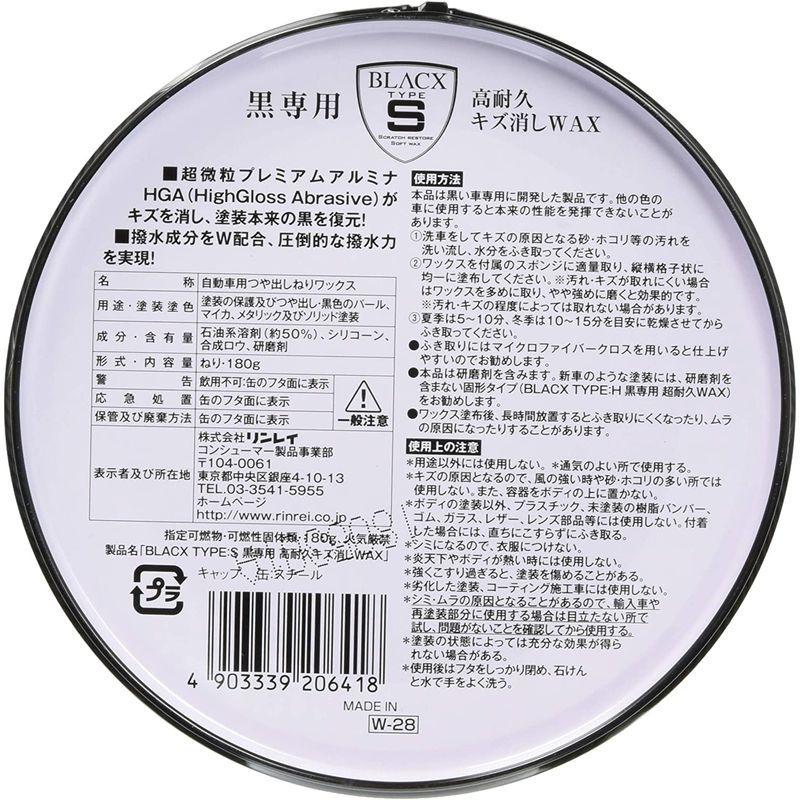 激安 新作 Rinrei リンレイ カーワックス 黒専用 高耐久キズ消しwax Blacx Types 180g W 28 Www Bgcfauquier Org
