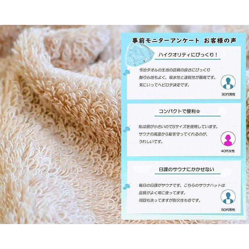 サウナハット サウナキャップ 今治タオル 日本製 今治 ブラウド 認定 シャーリング (Mサイズ, ブラック) :20220410004607-00383:ギルドショップ - 通販 - Yahoo!ショッピング サウナハット サウナキャップ 今治タオル 日本製 今治 ブラウド 認定 シャーリング (Mサイズ, ブラック) :20220410004607-00383:ギルドショップ - 通販 - Yahoo!ショッピング