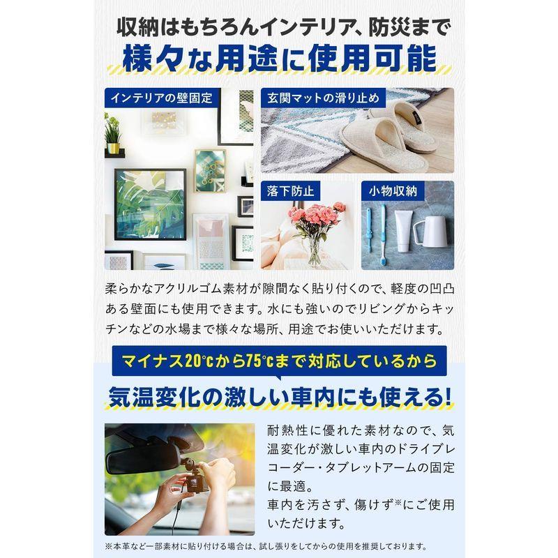 正規品 日本ブランド 魔法 はがせる 保管できる 壁紙 3m 超強力 魔法のテープ 両面テープ 鬼ピタ 強力 タ ガラス 透明 テープ 両面 その他diy 業務 産業用品 1年保証 Www Casascordeiro Com Br