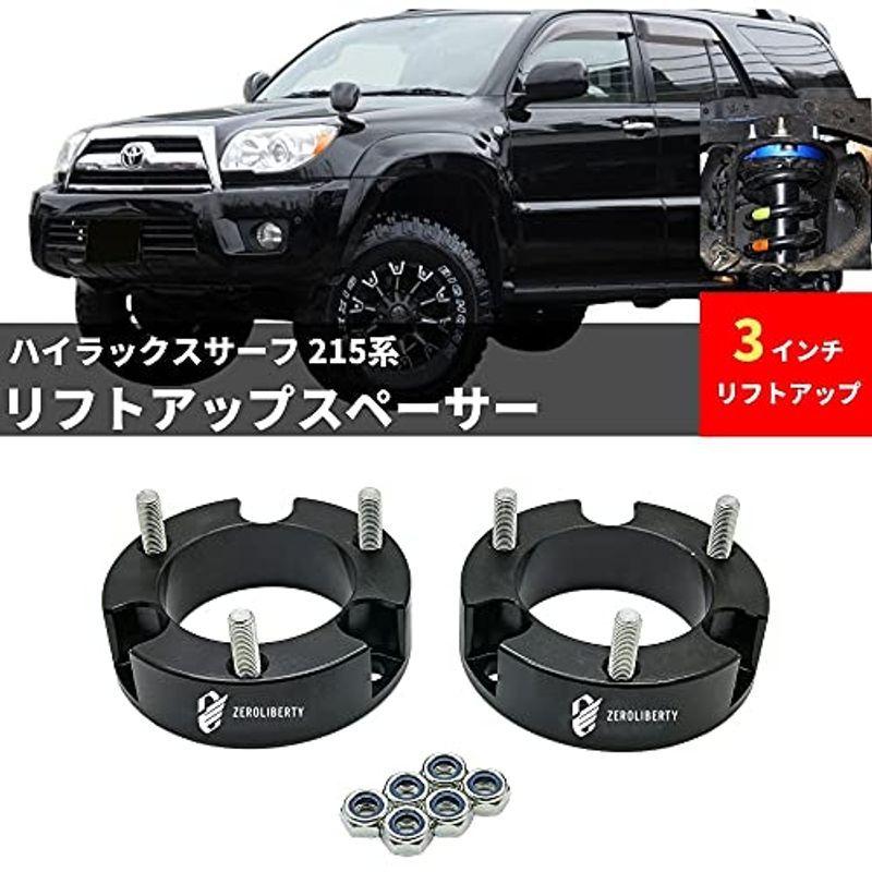 ハイラックスサーフ 185 前後リフトアップキット！ 4runner www