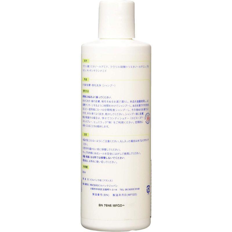 ビルバック Virbac 犬猫用 セボダーム乾性脂漏症シャンプー 250ml ギルドショップ 通販 Yahoo ショッピング