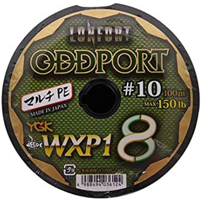 26円 人気激安 Ashconfish Peライン 8編 釣り糸 1000m 超強力 高感度 耐