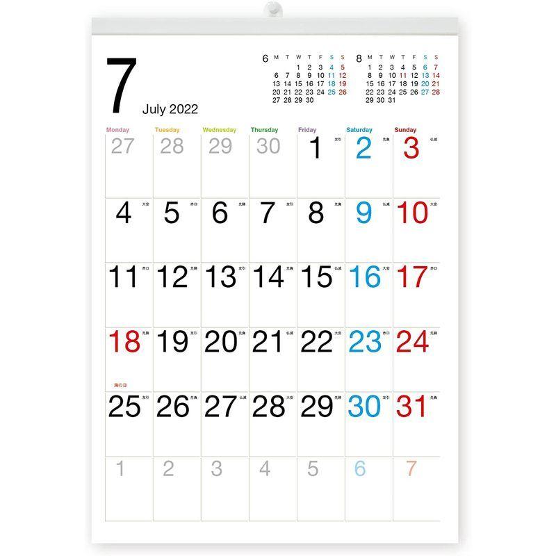 ボーナス付 22年7月 23年7月付 月曜はじまり タテ長スタンダード壁掛けカレンダー 六曜入 A3サイズ G ギルドショップ 通販 Yahoo ショッピング