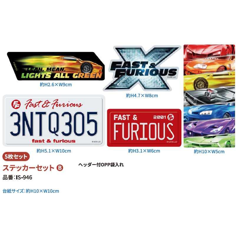 ワイルド・スピード／ファイヤーブースト/IS946 ステッカーセットB | ブランド登録なし