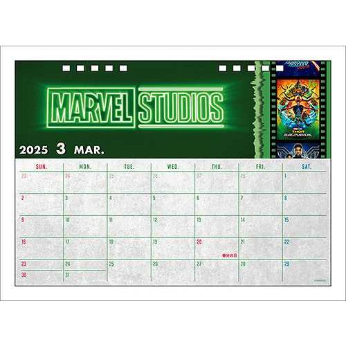 MARVEL（マーベル） MARVEL/ICC120 2025年卓上カレンダー : アメコミ