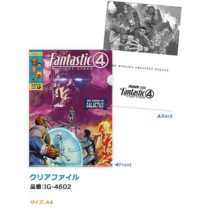 ファンタスティック4:ファースト・ステップ/IG4602 クリアファイル | ブランド登録なし