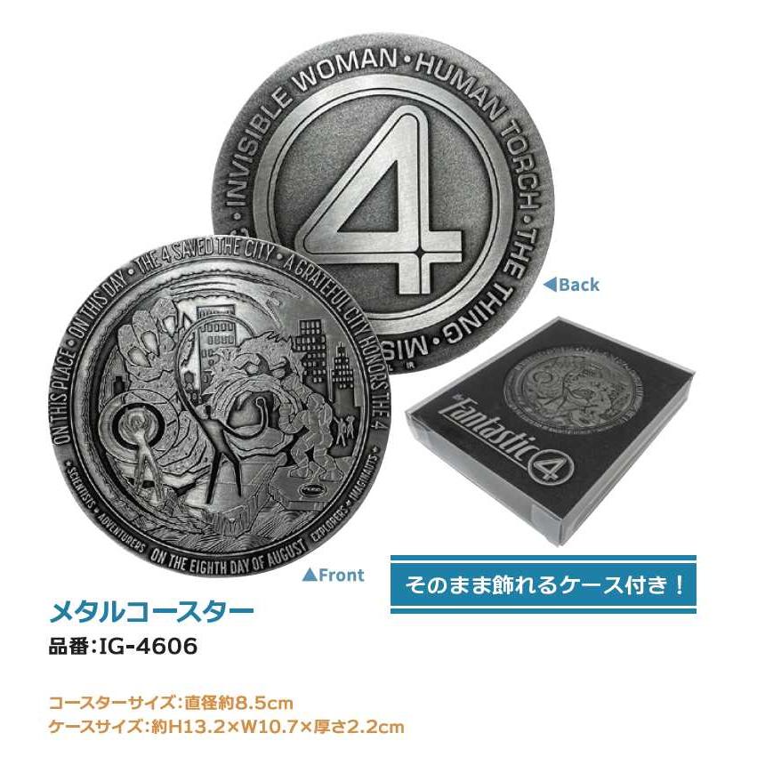 ファンタスティック4:ファースト・ステップ/IG4606 メタルコースター