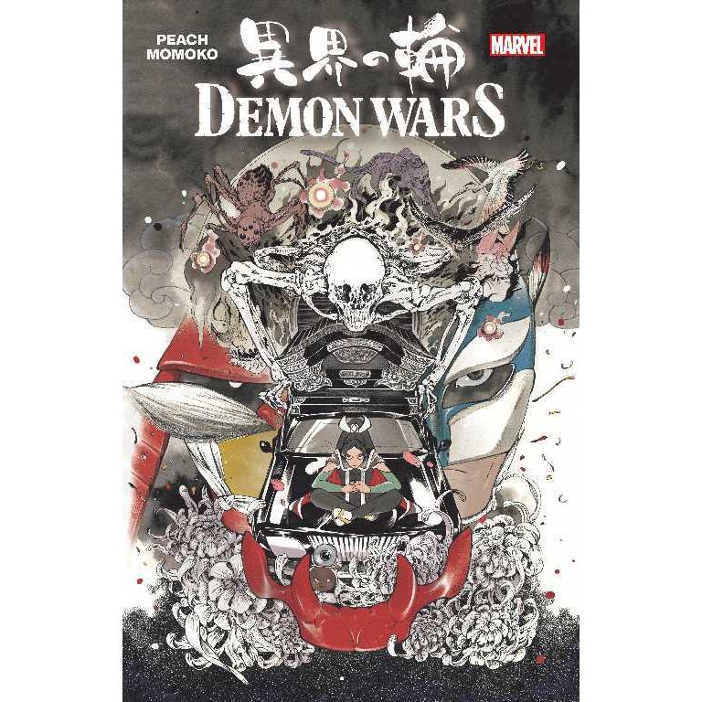 MARVEL（マーベル） DEMON WARS TP : アメコミ&フィギュア ギルド