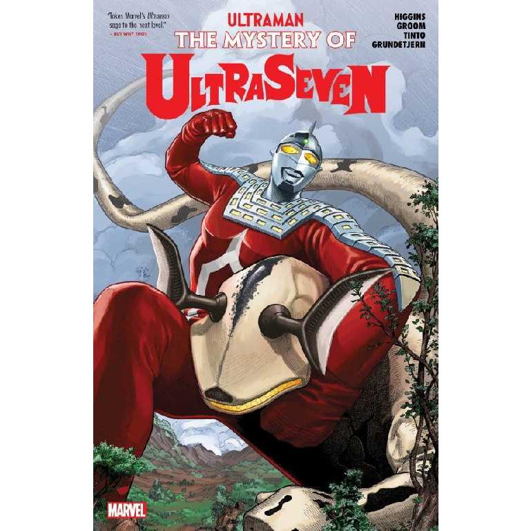 MARVEL（マーベル） 2026夏セール対象品 ULTRAMAN TP MYSTERY OF