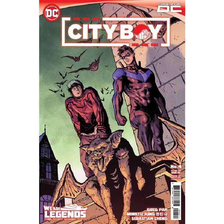 2026春セール対象品　CITY BOY #4 (OF 6)＜Aカバー＞ | ブランド登録なし