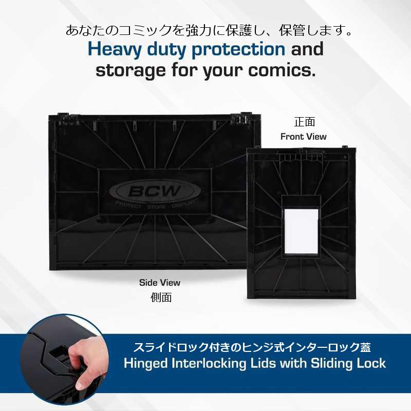 アメコミ収納用品：ショートサイズ コミック収納ボックス（ブラック） | ブランド登録なし | 04