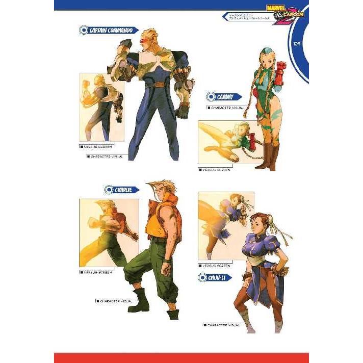 MARVEL VS CAPCOM ULTIMATE COMPLETE WORKS HC : アメコミ&フィギュア