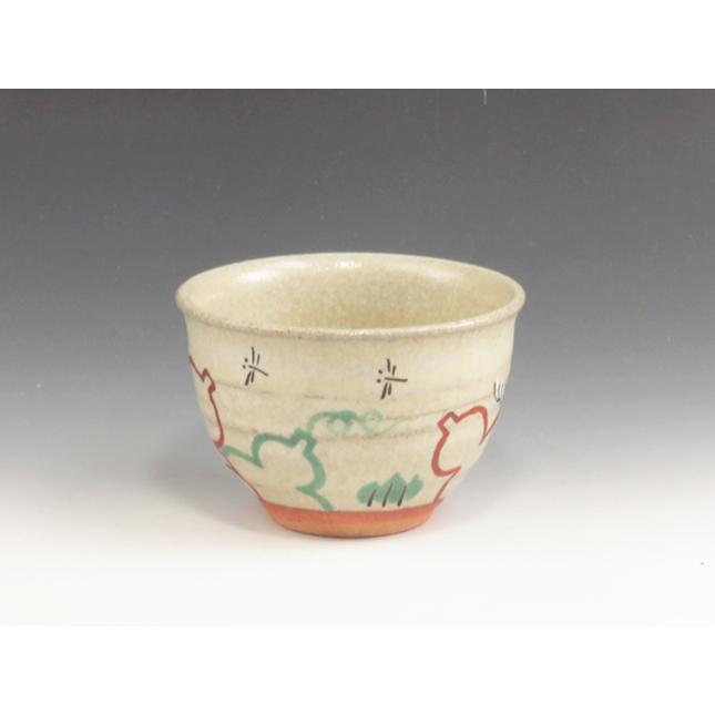 赤膚焼（奈良県） 正人窯 酒器 ぐい呑 天目風の口縁 5AKA0045 窯元木箱