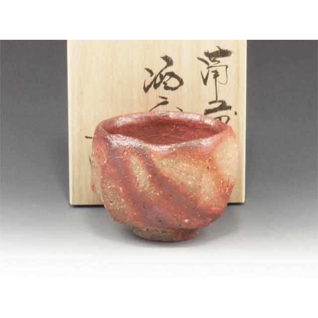 備前焼（岡山県） 柴岡信義 酒器 ぐい呑 面取り緋襷 6BIZ0133 窯元木箱