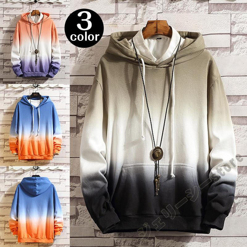 パーカー メンズ ジャージ プルオーバーパーカー グラデーション 裏起毛なし 裏起毛あり スポーツウェア 長袖パーカー フード付き 秋冬 おしゃれ Sale 97 Off
