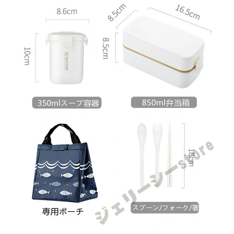 弁当箱 ランチボックス お弁当箱 おしゃれ 学校学生 会社出勤 食事用 便利 850ml 2段 ランチボックス 電子レンジ 食洗機｜guiote-golf｜12