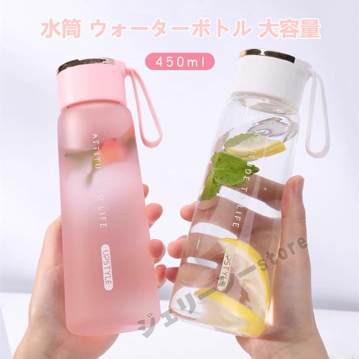 水筒 ウォーターボトル 大容量 Bpaフリー プラスチック 軽量携帯便利 耐冷耐熱 透明おしゃれ シンプル アウトドア スポーツ 登山用 キャンプ ランニング ジム Andy506 ジェリーシー 通販 Yahoo ショッピング