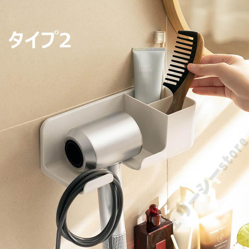 ドライヤーホルダー ヘアドライヤーホルダー 壁掛けラック 多機能