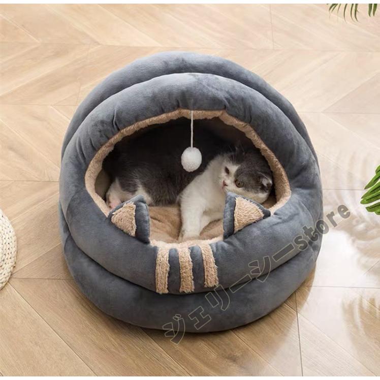 ペットベッド 犬 猫 ドーム型 ベッド 犬小屋 小型犬暖かい 激安超特価 ふわ休憩所 安眠 ペット用品 寒さ対策 保温防寒 洗える ぐっすり眠れる 綿質