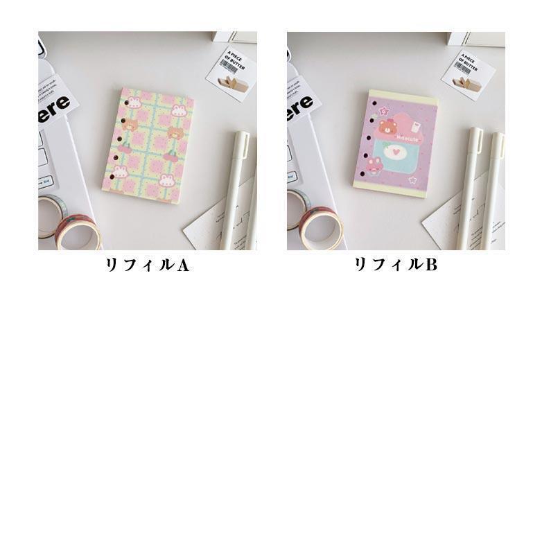 シール帳 メモ帳 可愛い ノート M5サイズ バインダー シール手帳