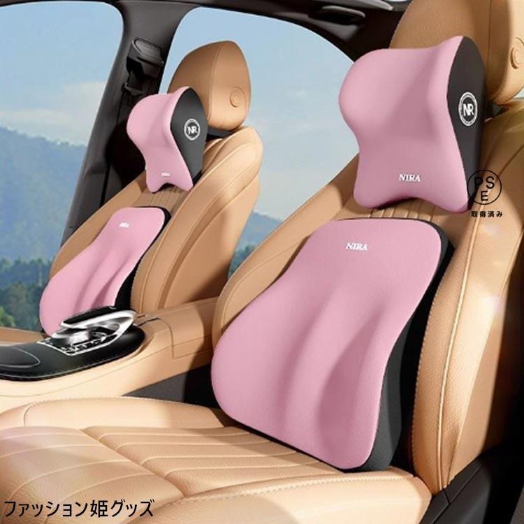 腰枕＋首枕 車 クッション 腰痛クッション 運転 腰クッション