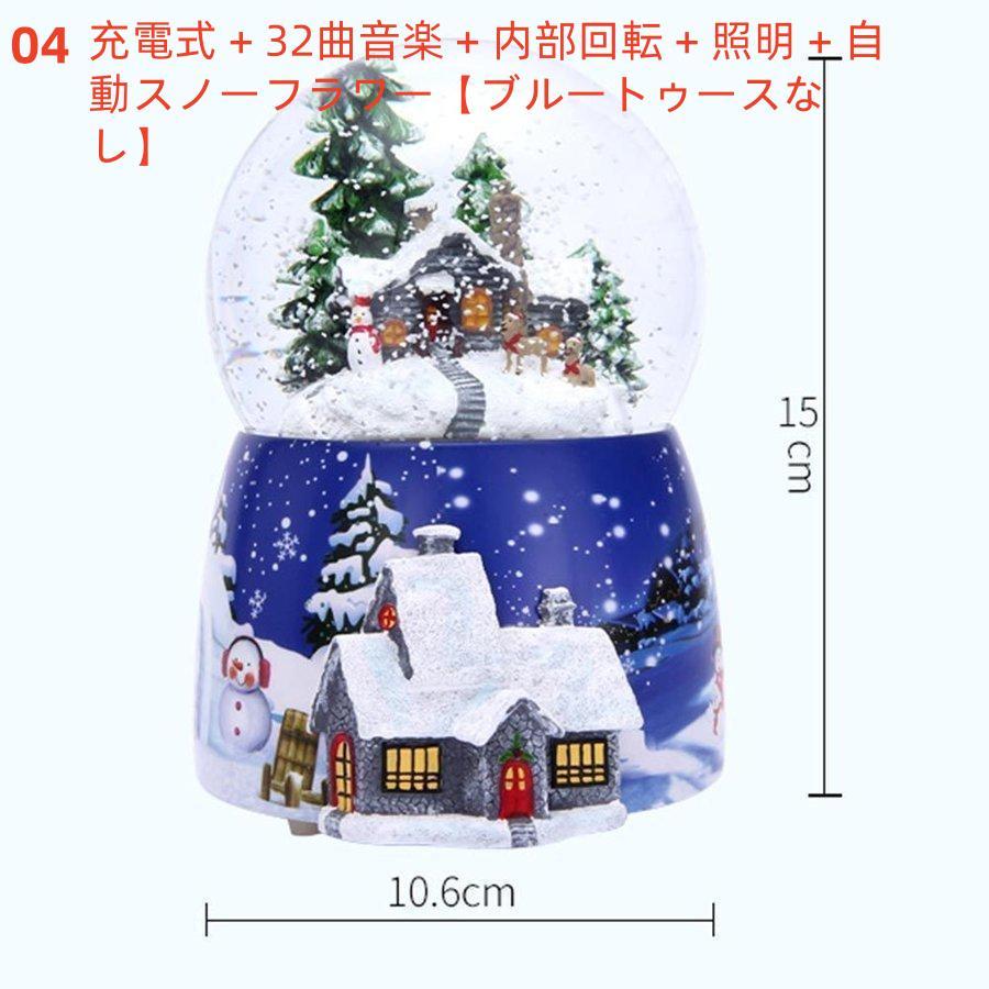 クリスマスオルゴール スノードーム 音楽付き LED 発光 オルゴール