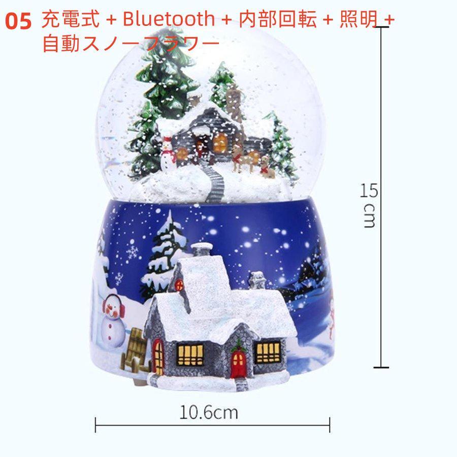 クリスマスオルゴール スノードーム 音楽付き LED 発光 オルゴール