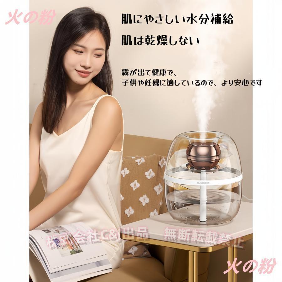 加湿器スチーム式大容量加湿器おしゃれ静音LEDライト細微ミスト自動