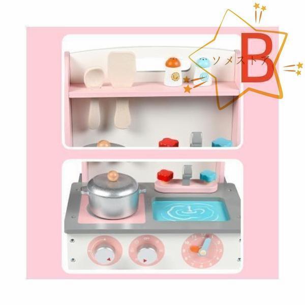 おままごと キッチン 木の 折り畳み式 子供 木製 木のままごと ごっこ