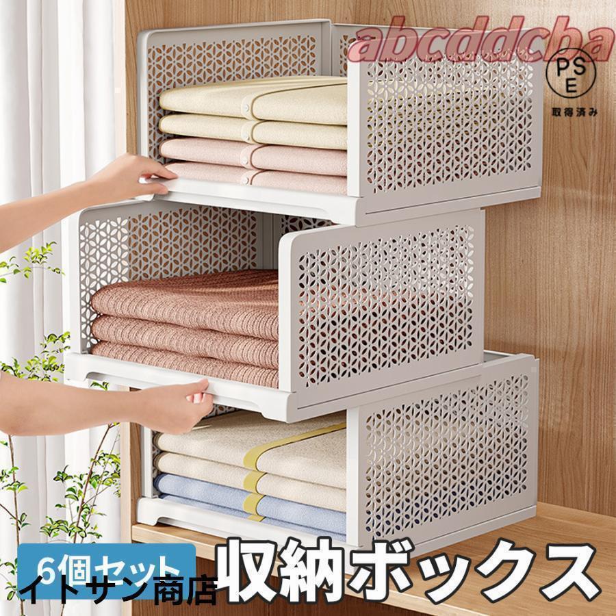 収納ラック 衣類収納ボックス 折りたたみ 衣装ケース クローゼット整理