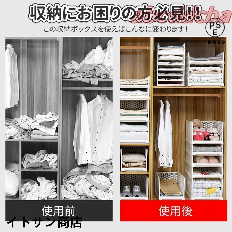 収納ラック 衣類収納ボックス 折りたたみ 衣装ケース クローゼット整理