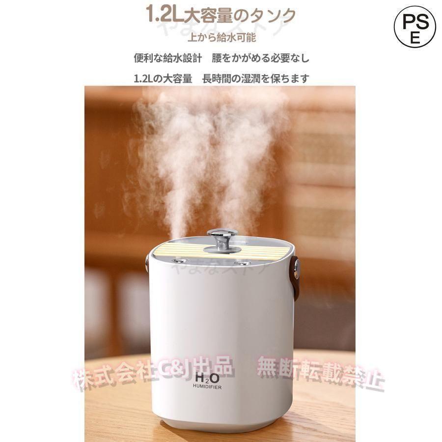 最新型 加湿器 スチーム式 おしゃれ 卓上加湿器 充電式 ナノミスト 大