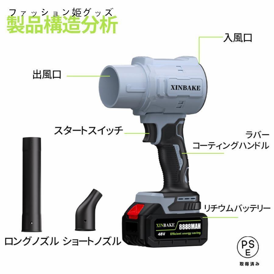 ブロワー ジェットドライブロワー 充電式 小型 250000RPM 除雪 洗車