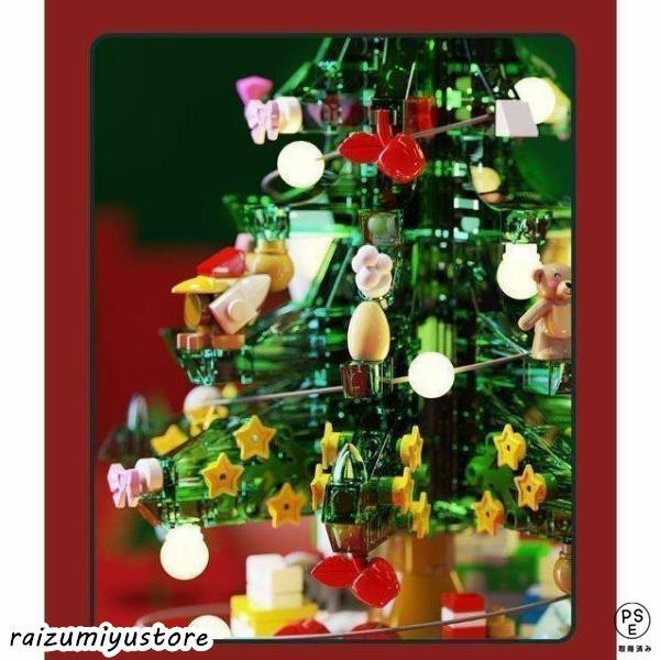 田園手作りイルミネーションツリー置物ガーデン趣味クリスマスシーン置物プレゼント レゴ 互換品 クリスマスツリー サンダークロス ライト付き ブロック