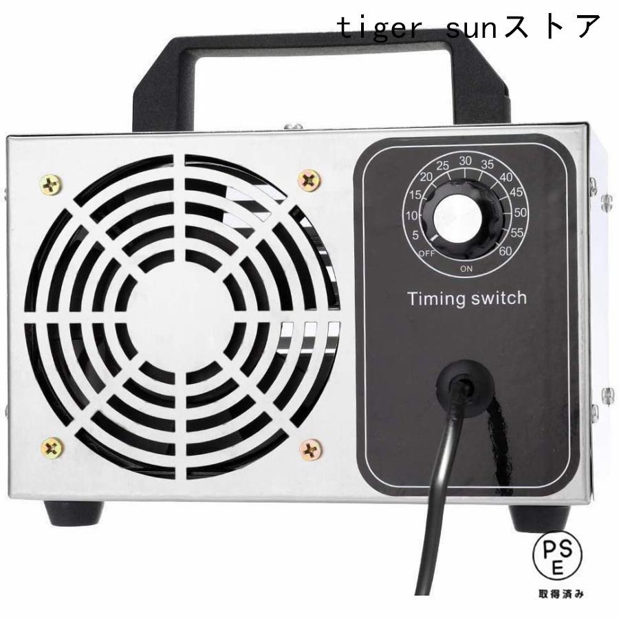 オゾン発生器 オゾン脱臭器 60分タイマー 空気清浄機 業務用 家庭用