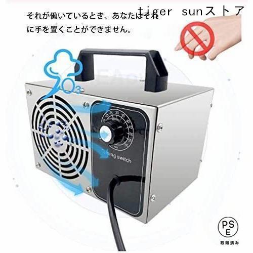 オゾン発生器 オゾン脱臭器 60分タイマー 空気清浄機 業務用 家庭用