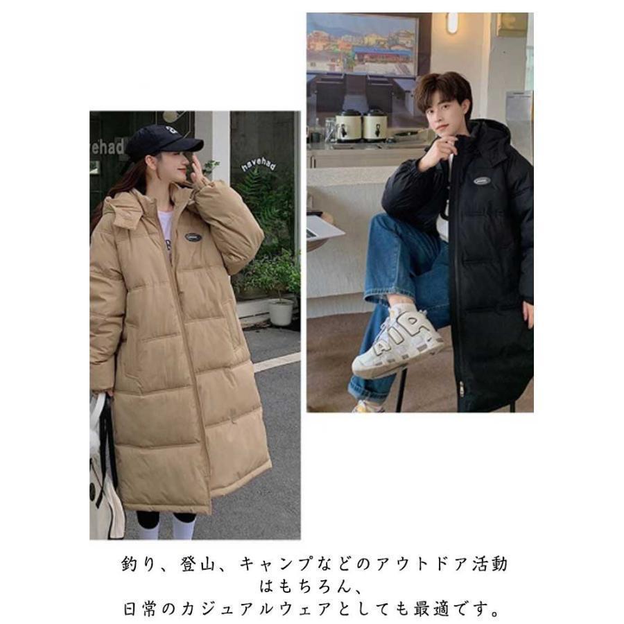 男女兼用 ダウンコート メンズ 秋冬 中綿コート ベンチコート ロング
