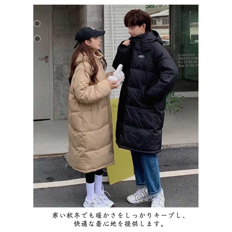 男女兼用 ダウンコート メンズ 秋冬 中綿コート ベンチコート ロング