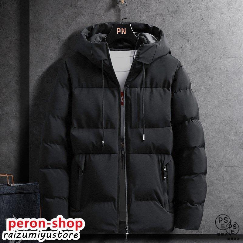 中綿ジャケット メンズ ブルゾン ボリュームフード ダウンジャケット
